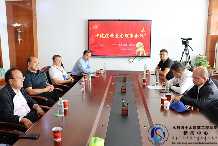 公司召开员工会理事会议